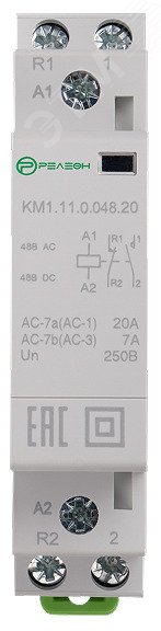 Изображение товара Модульный контактор 1НО+1НЗ контакт 20А (48В AC/DC) (шт)