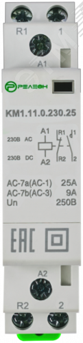 Изображение товара Контактор модульный 1НО+1НЗ 25А 230В AC/DC Релеон KM1.11.0.230.25