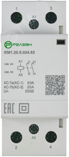 Изображение товара Контактор модульный 2НО контакта 63А 12В AC/DC