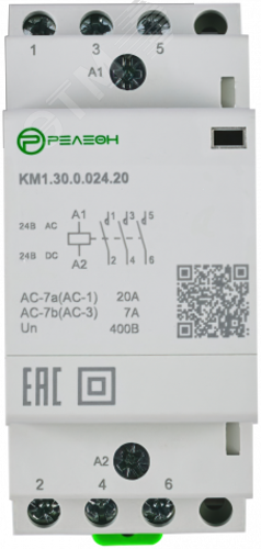 Изображение товара Модульный контактор 2НО+2НЗ 20А 12В AC/DC Релеон KM1.22.0.012.20