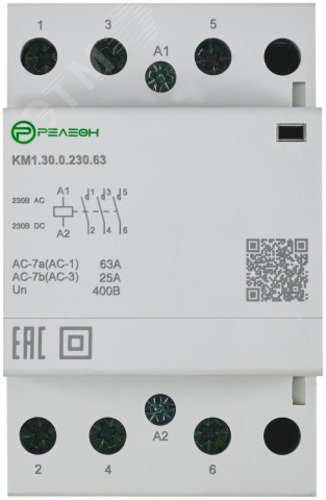 Изображение товара Контактор модульный 2НО+2НЗ 63А 230В AC/DC Релеон