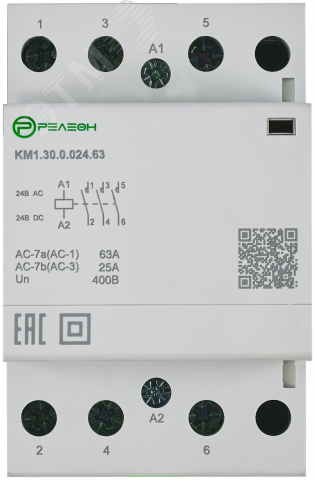 Изображение товара Модульный контактор 40А 24В AC/DC для автоматизации и электросетей