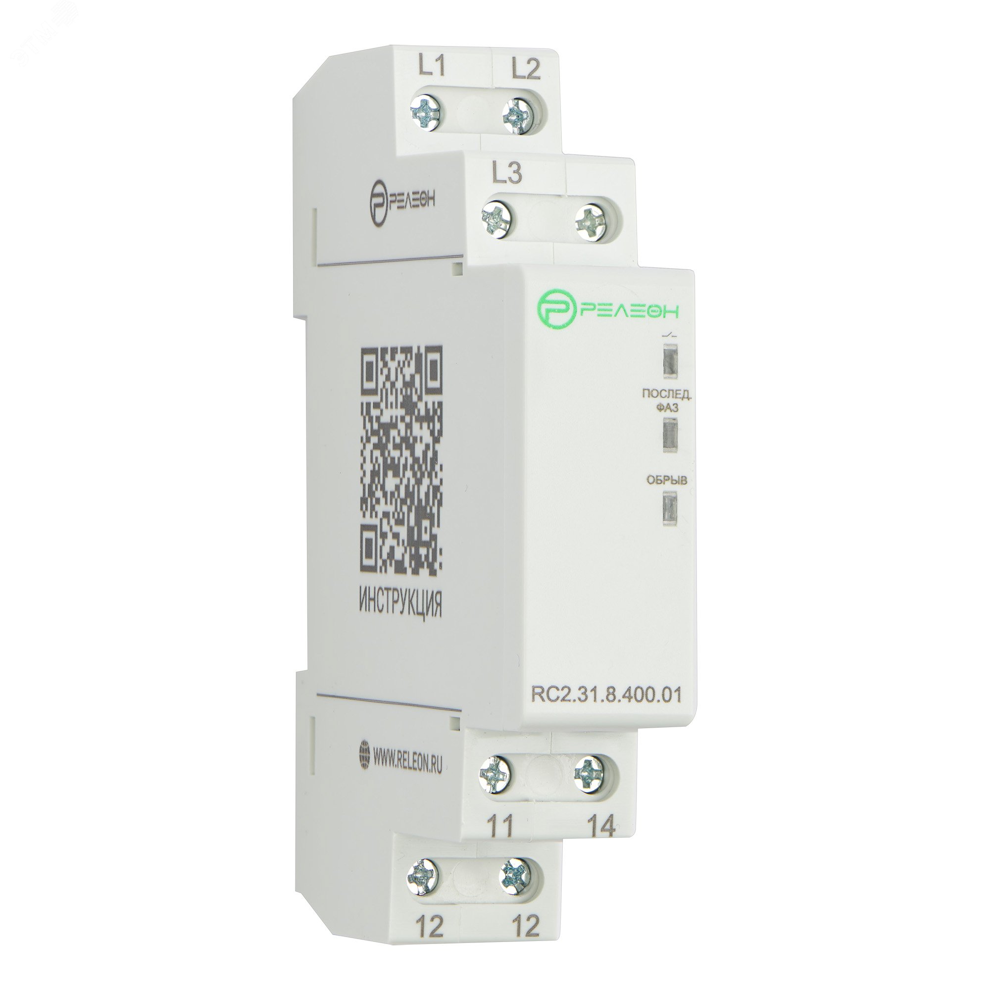 Изображение товара Реле контроля фаз 8А для трехфазных сетей, монтаж DIN-рейка, LED индикатор