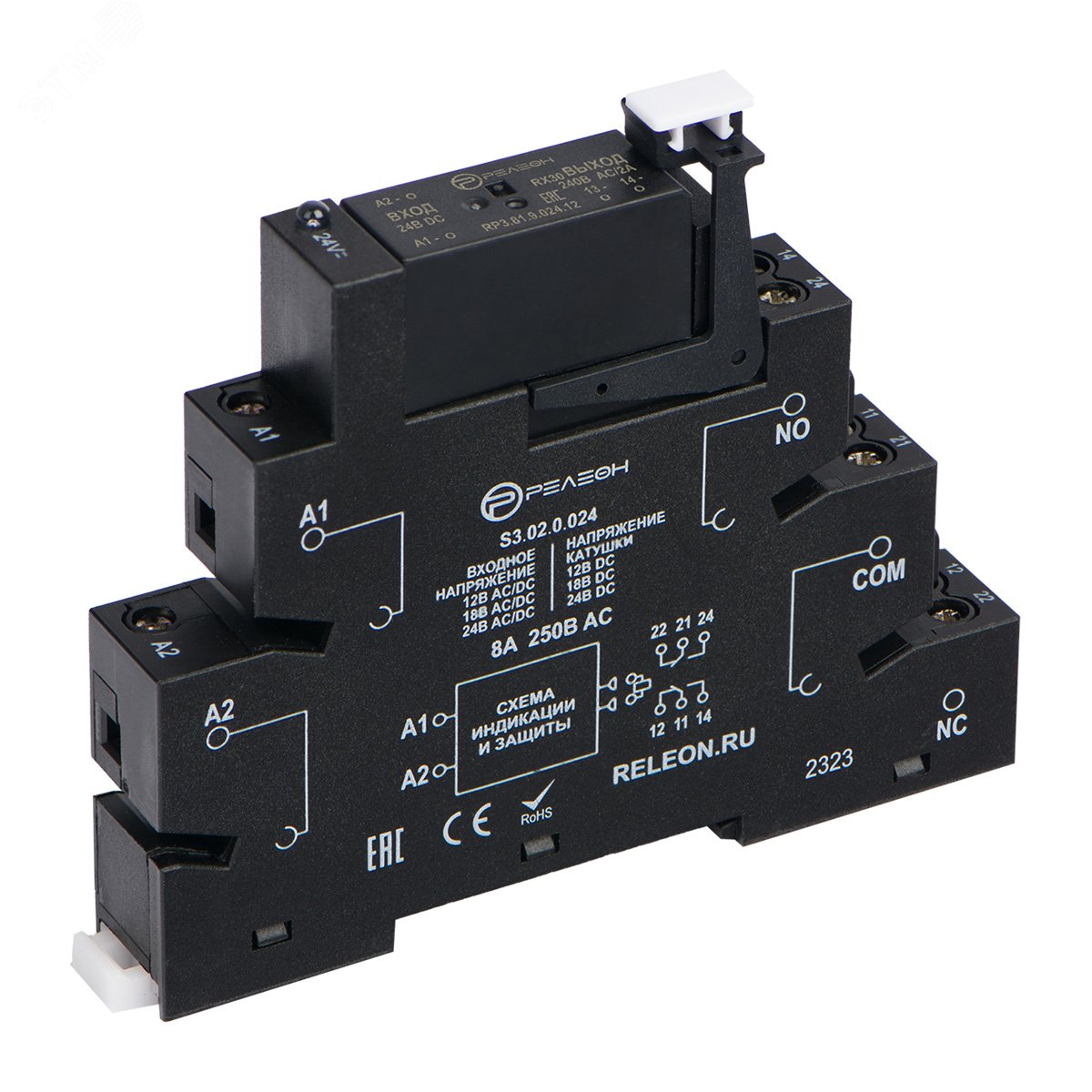 Изображение товара Твердотельное реле 24В AC/DC 1НО 2А на DIN-рейку