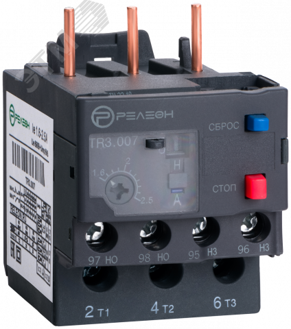 Изображение товара Тепловое реле перегрузки 1.6-2.5А НО+НЗ 5А винтовой зажим