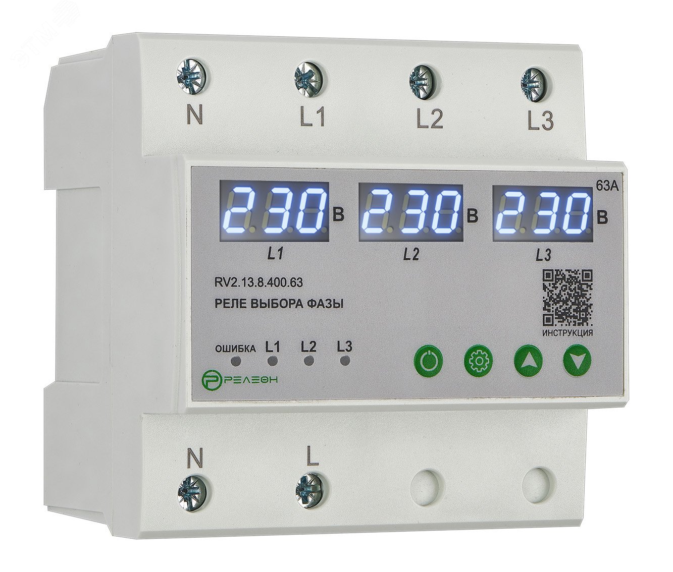 Изображение товара Реле выбора фазы 400В AC с индикатором и настройками, монтаж DIN-рейка