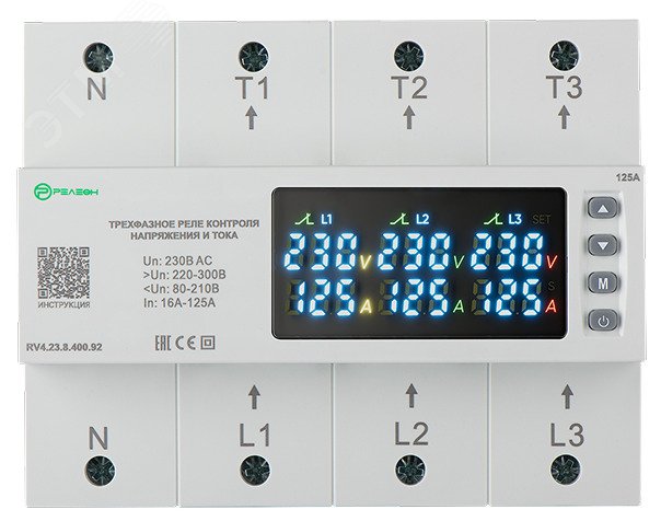 Изображение товара Трехфазное реле контроля напряжения и тока 3L 125А