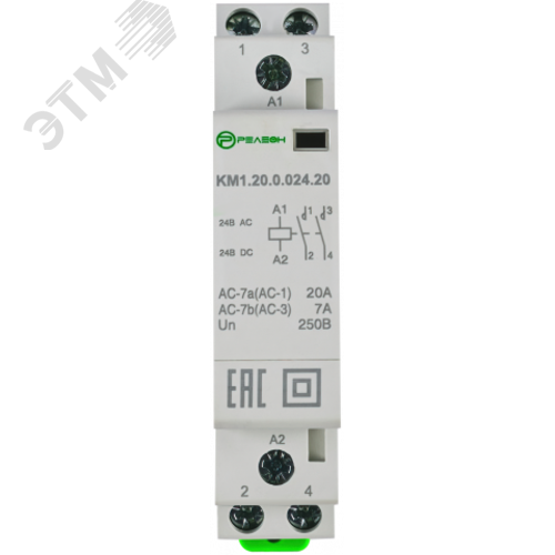 Изображение товара Контактор модульный 2НО контакта 20А 12В AC/DC (шт)