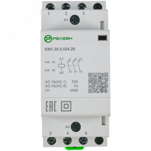 Изображение товара Контактор модульный 2НО+2НЗ контакта 20А 24В AC/DC (шт)