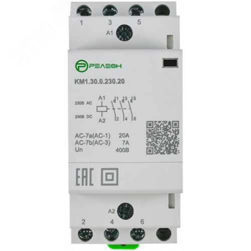 Изображение товара Контактор модульный 4НЗ контакта 20А 230В AC/DC (шт)