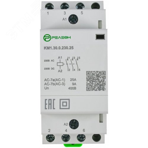 Изображение товара Контактор модульный 3НО контакта 25А (шт)