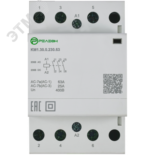 Изображение товара Контактор модульный 3НО+1НЗ контакт 63А 110В AC/DC (шт)