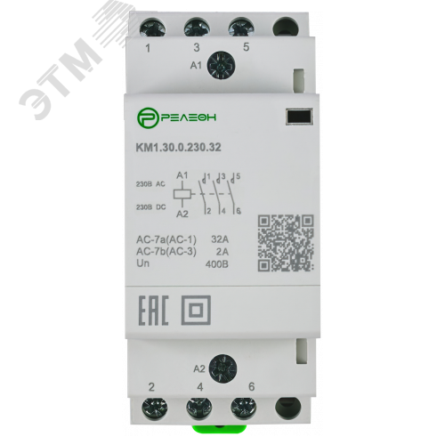 Изображение товара Контактор модульный 4НО контакта 32А 230В AC/DC (шт)