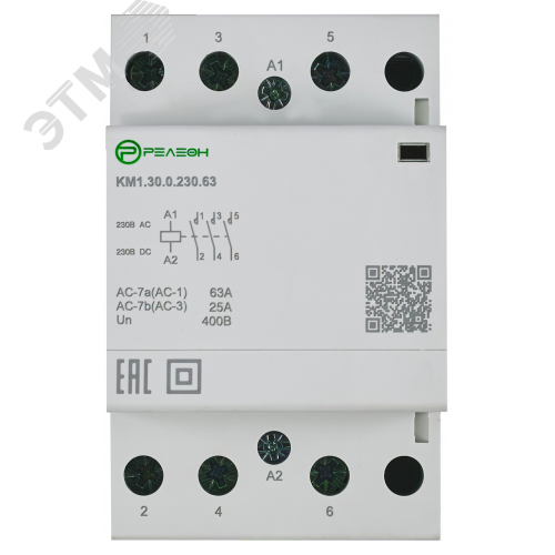 Изображение товара Контактор модульный 4НО контакта 63А 230В AC/DC (шт)