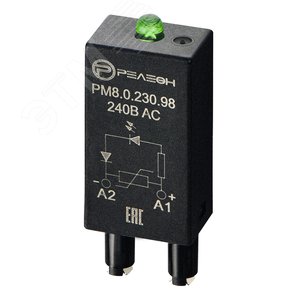 Изображение товара Модуль индикации и защиты, LED + Варистор, 240В AC/DC (шт)