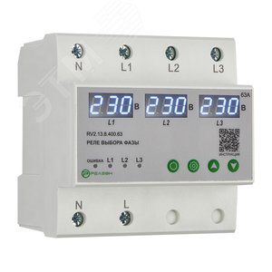 Изображение товара Реле выбора фазы 400В AC (шт)