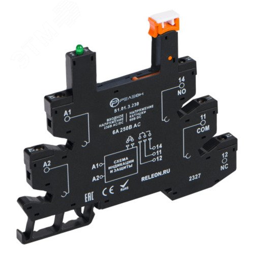 Изображение товара Розетка для реле с винтовыми зажимами, 8А 230В AC/DC (шт)