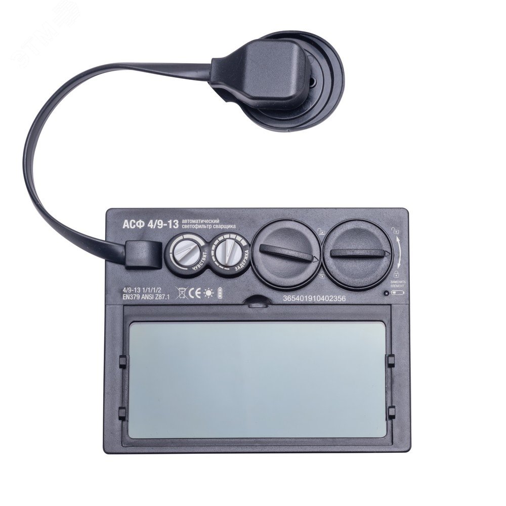 Изображение товара Фильтр - хамелеон ACФ 4/9-13 внеш. рег. (шт)