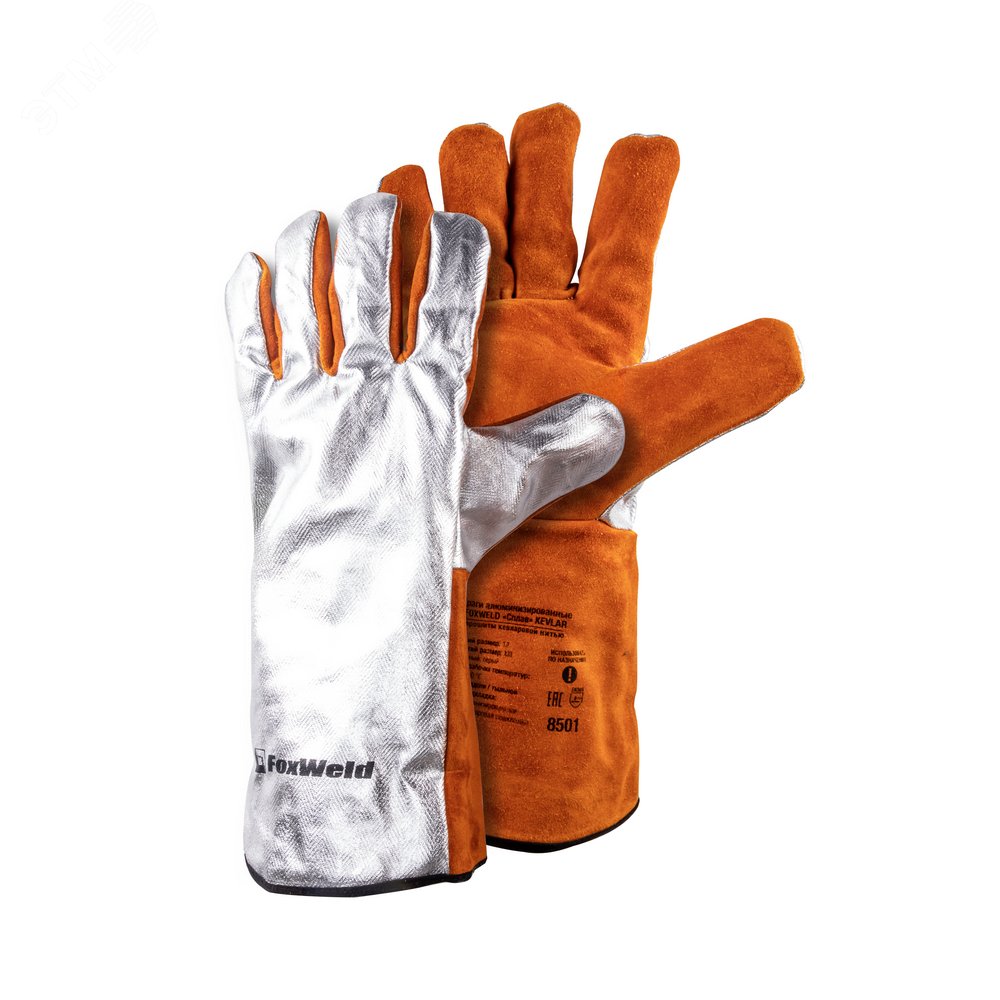 Изображение товара Краги алюминизированные с кевларовой нитью Сплав KEVLAR (пар)