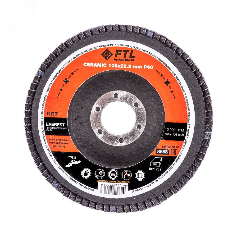 Изображение товара Круг лепестковый с керамическим абразивом для шлифования по нержавеющей стали FTL Everest 29 125 х 22,2 мм P40 (шт)