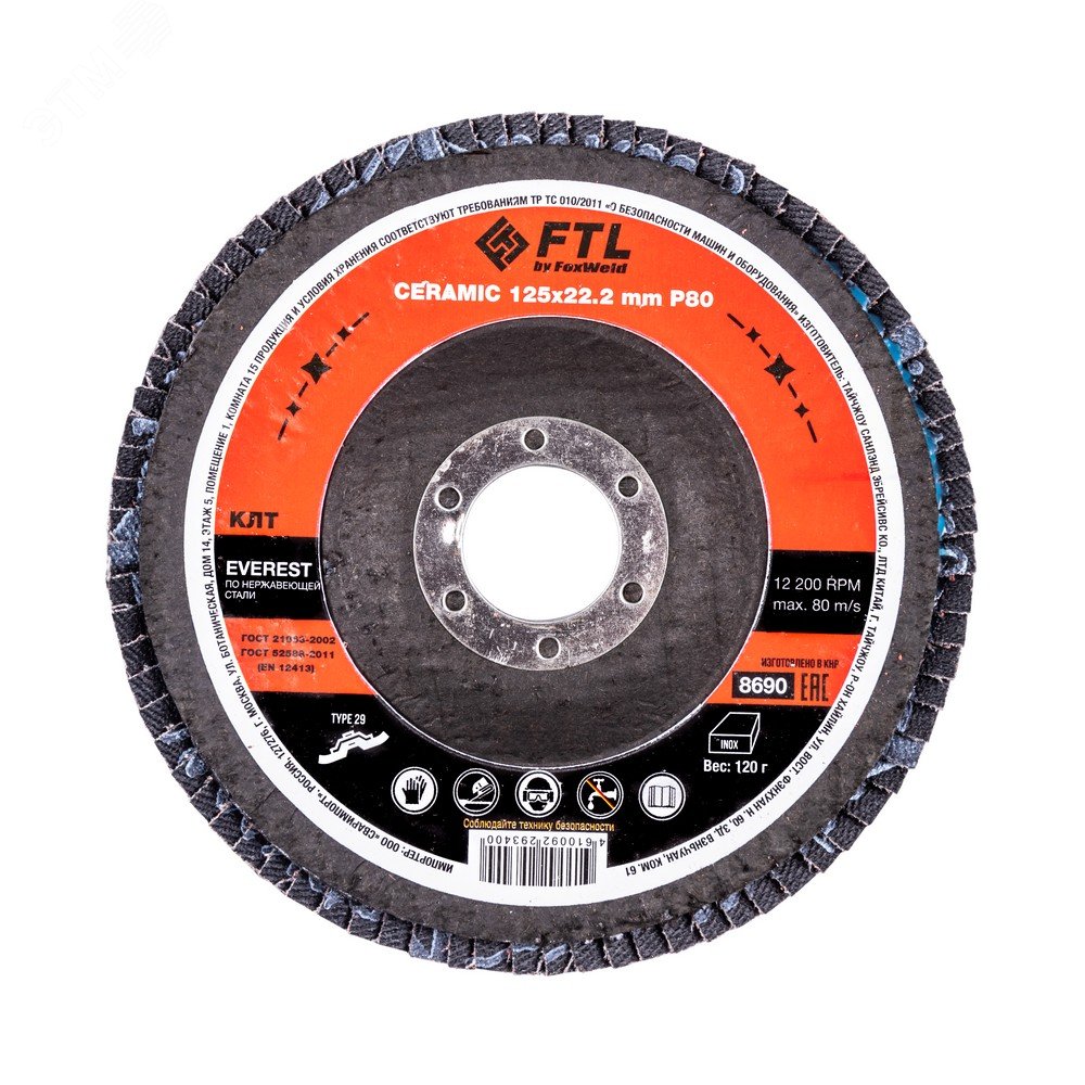 Изображение товара Круг лепестковый с керамическим абразивом для шлифования по нержавеющей стали FTL Everest 29 125 х 22,2 мм P80 (шт)