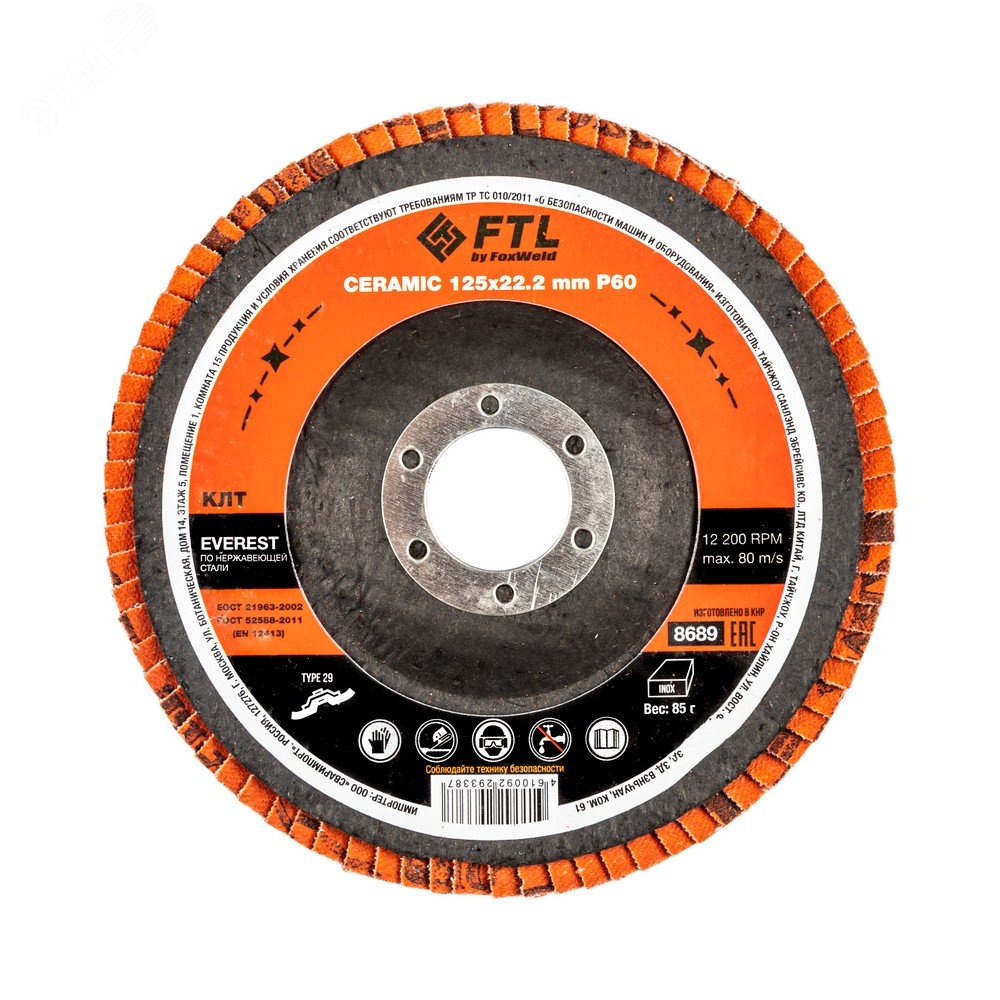 Изображение товара Круг лепестковый с керамическим абразивом для шлифования по нержавеющей стали FTL Everest 29 125 х 22,2 мм P60 (шт)
