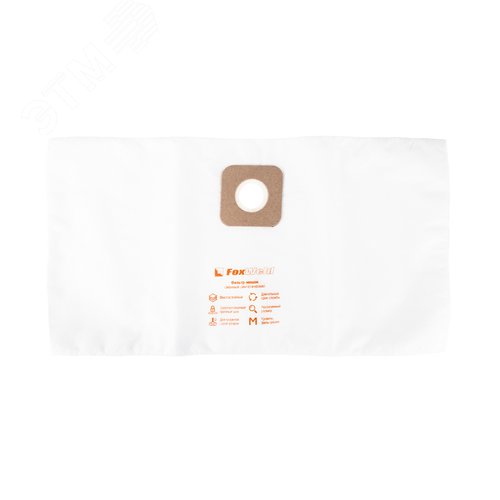 Изображение товара Мешок-пылесборник DB 15 (комплект 5 шт.) (упак)