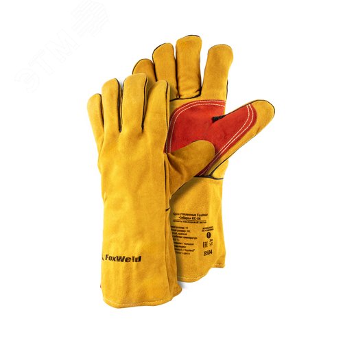 Изображение товара Краги утепленные с кевларовой нитью Сибирь КС-06 (пар)