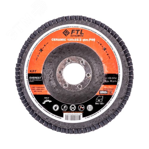 Изображение товара Круг лепестковый с керамическим абразивом для шлифования по нержавеющей стали FTL Everest 27 125 х 22,2 мм P80 (шт)
