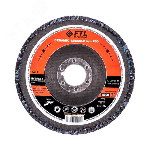 Изображение товара Круг лепестковый с керамическим абразивом для шлифования по нержавеющей стали FTL Everest 29 125 х 22,2 мм P80 (шт)