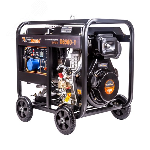 Изображение товара Дизельный генератор D6500-1 (шт)