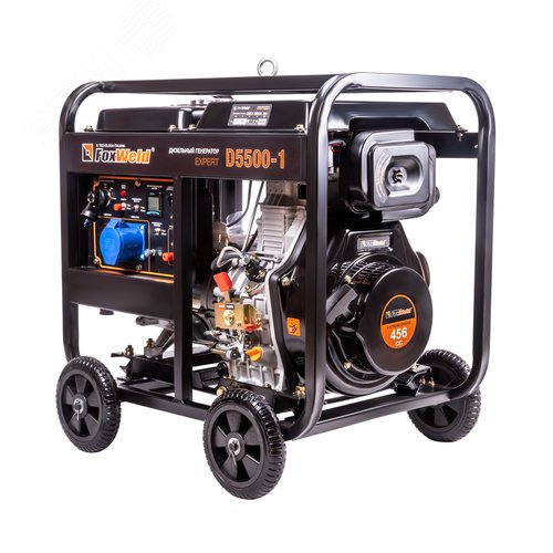 Изображение товара Дизельный генератор D5500-1 (шт)