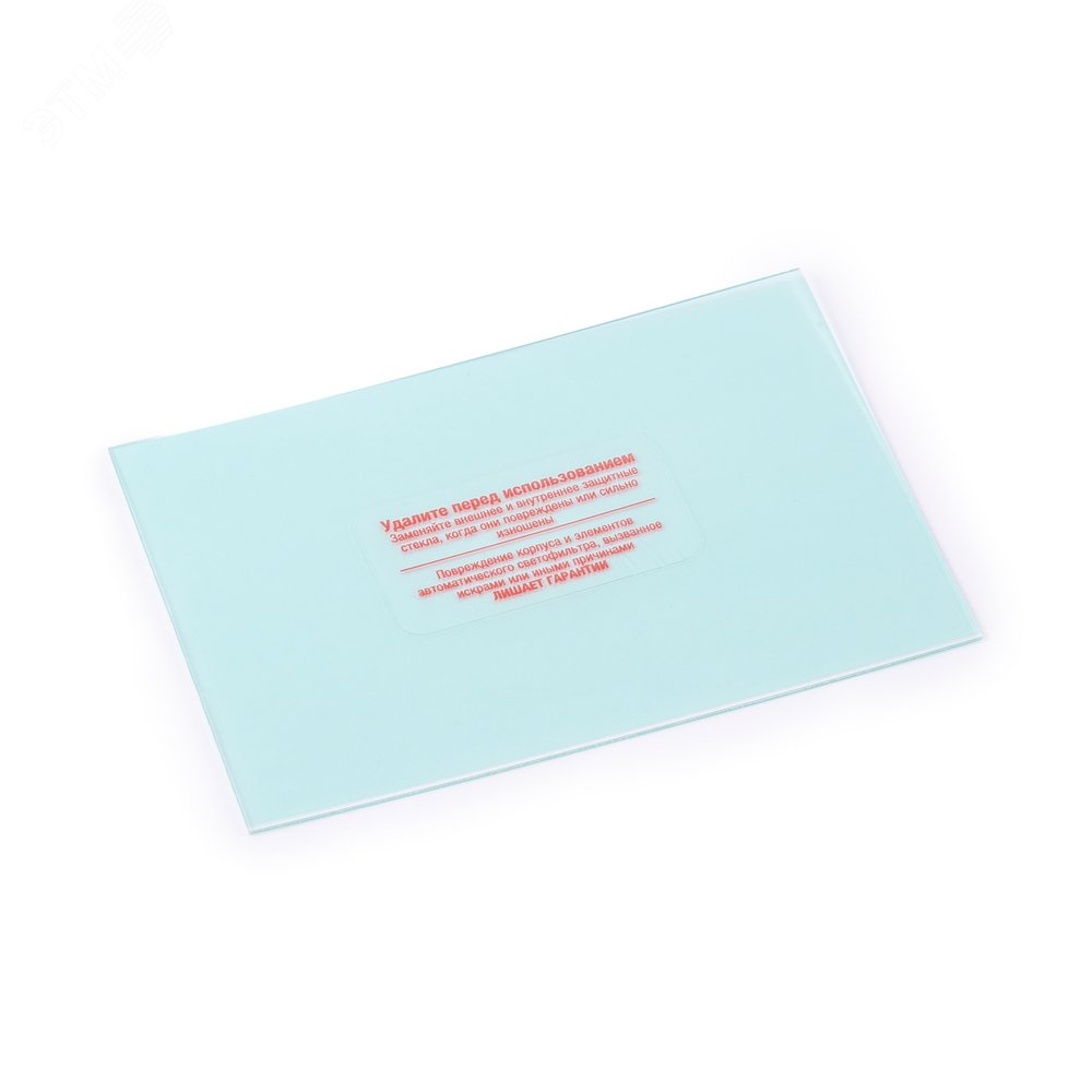 Изображение товара Стекло поликарбонатное 100*70*1мм внутреннее (для маски Корунд-Х PRO) (шт)