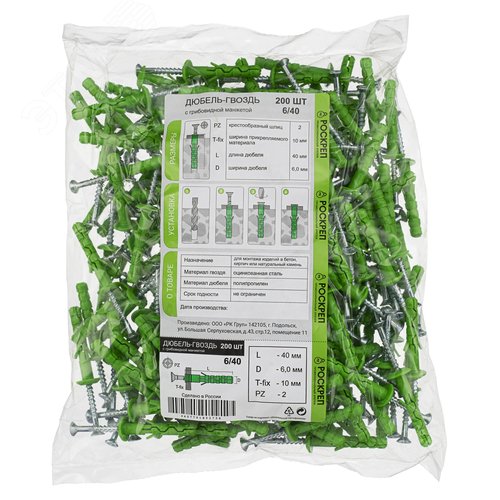 Дюбель-гвоздь 6х40 грибовидная манжета (200 шт) - фото 2