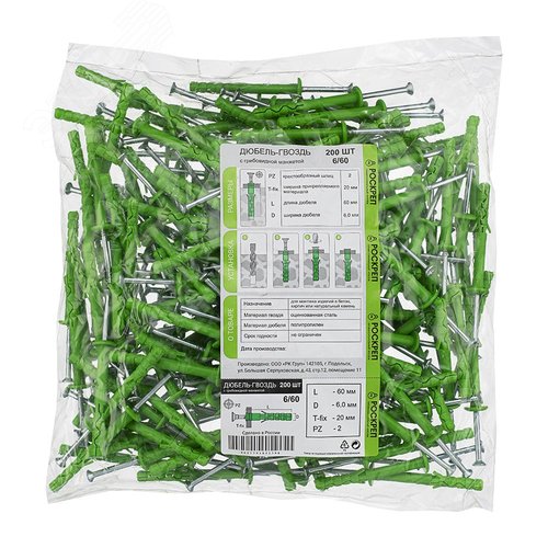 Дюбель-гвоздь 6х60 грибовидная манжета (200 шт) - фото 2