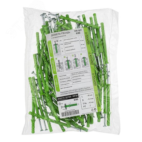 Дюбель-гвоздь 6х80 потайная манжета (100 шт) - фото 2