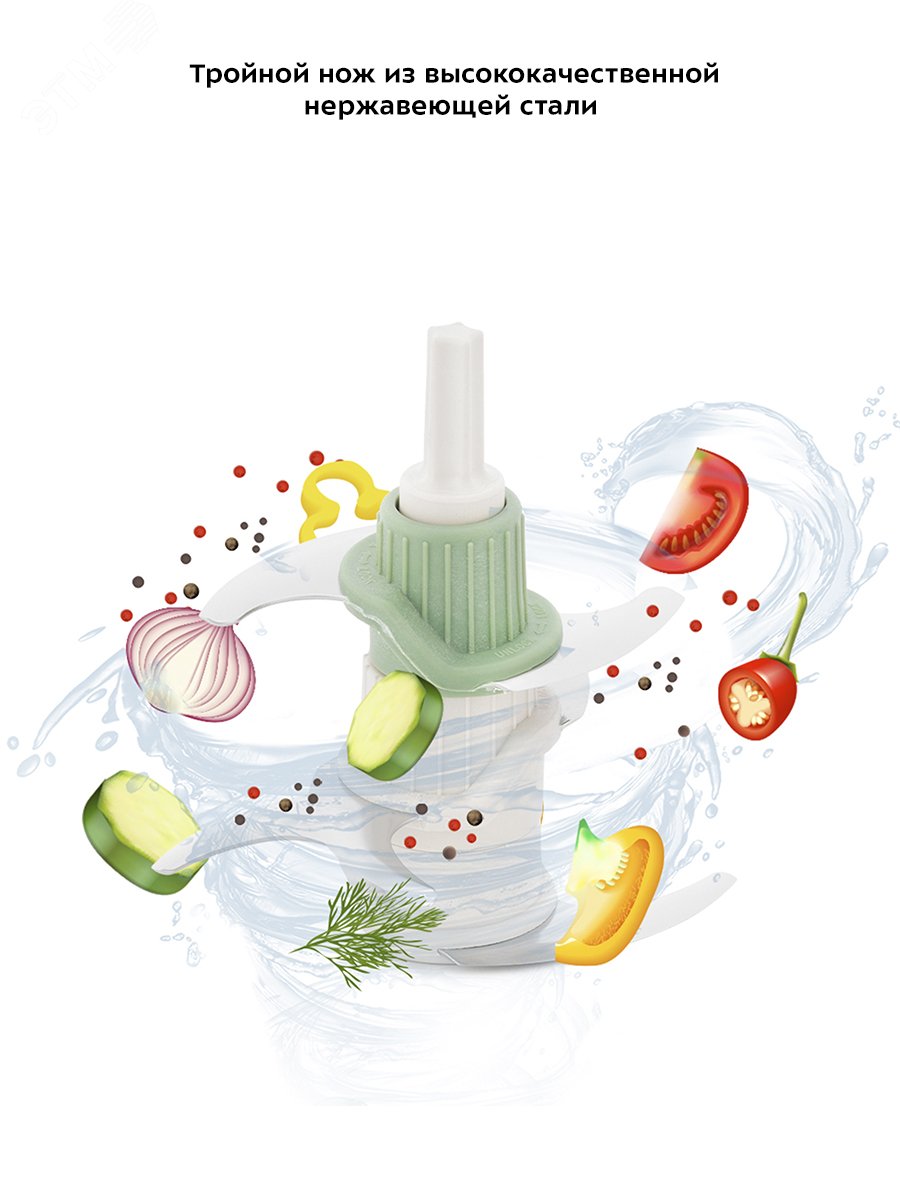 Изображение товара Измельчитель KT-1378, объем 0,6 л, мощность 600 Вт, цвет бело-салатовый (шт)