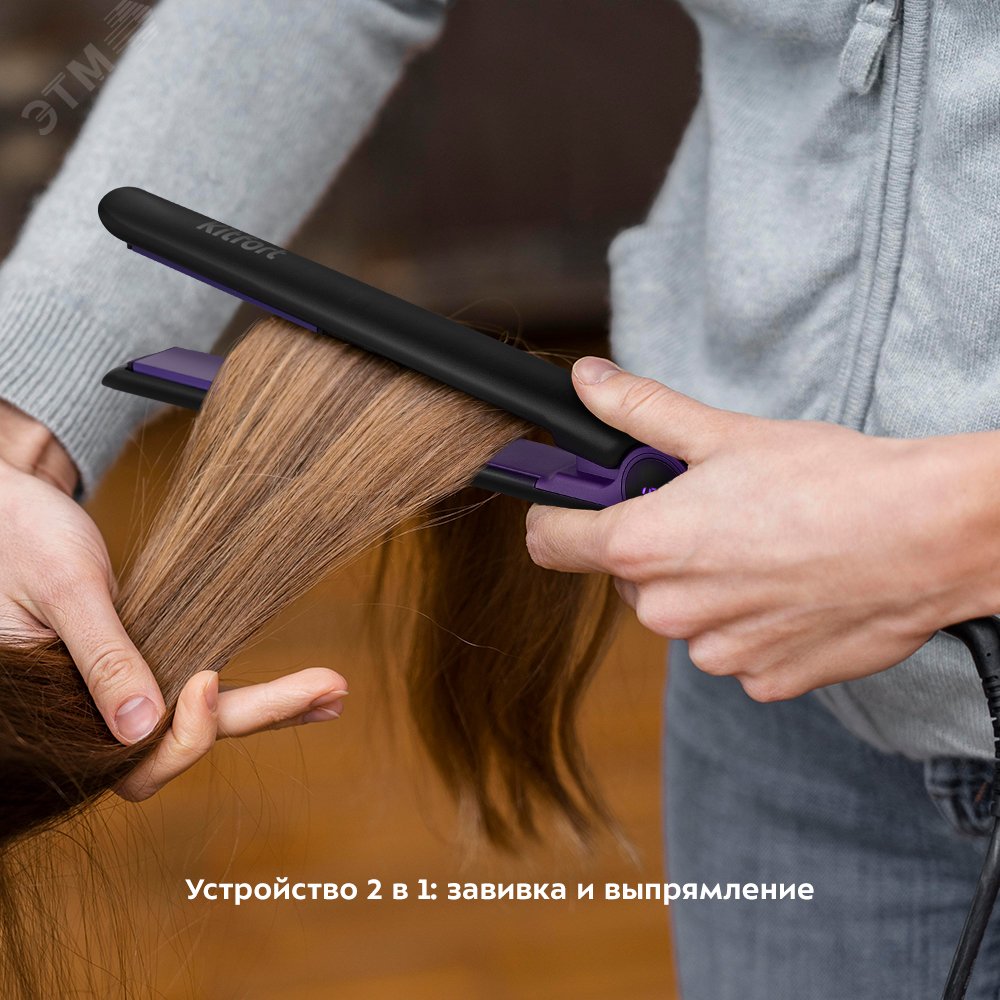 Выпрямитель для волос KT-3267, мощность 36 Вт, цвет черно-фиолетовый КТ-3267 KITFORT - превью 2
