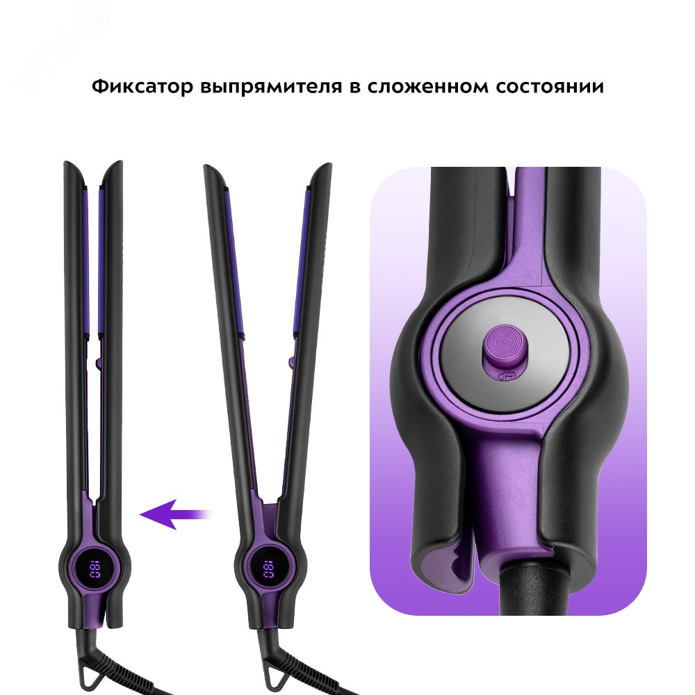 Выпрямитель для волос KT-3267, мощность 36 Вт, цвет черно-фиолетовый КТ-3267 KITFORT - превью 6