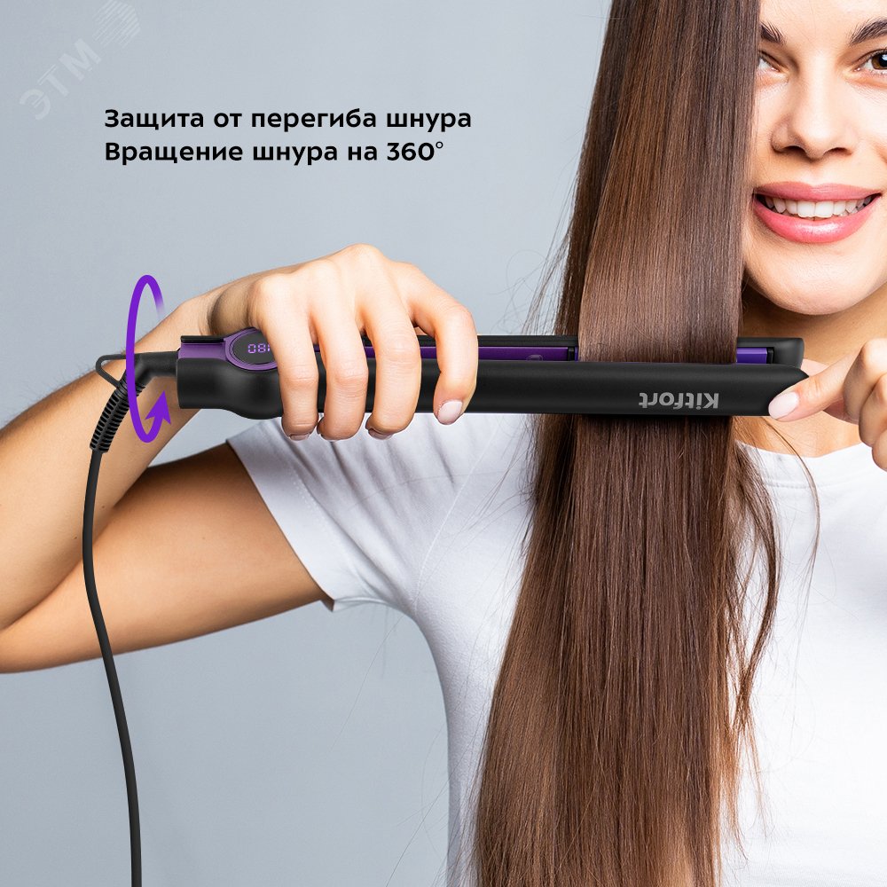 Выпрямитель для волос KT-3267, мощность 36 Вт, цвет черно-фиолетовый КТ-3267 KITFORT - превью 7