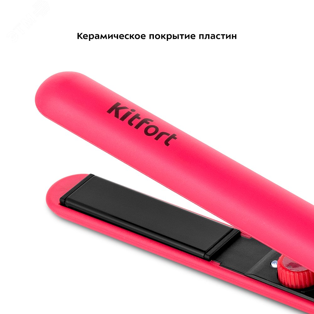 Выпрямитель для волос KT-3268, Мощность 50 Вт, Температура нагрева 190°С КТ-3268 KITFORT - превью 4