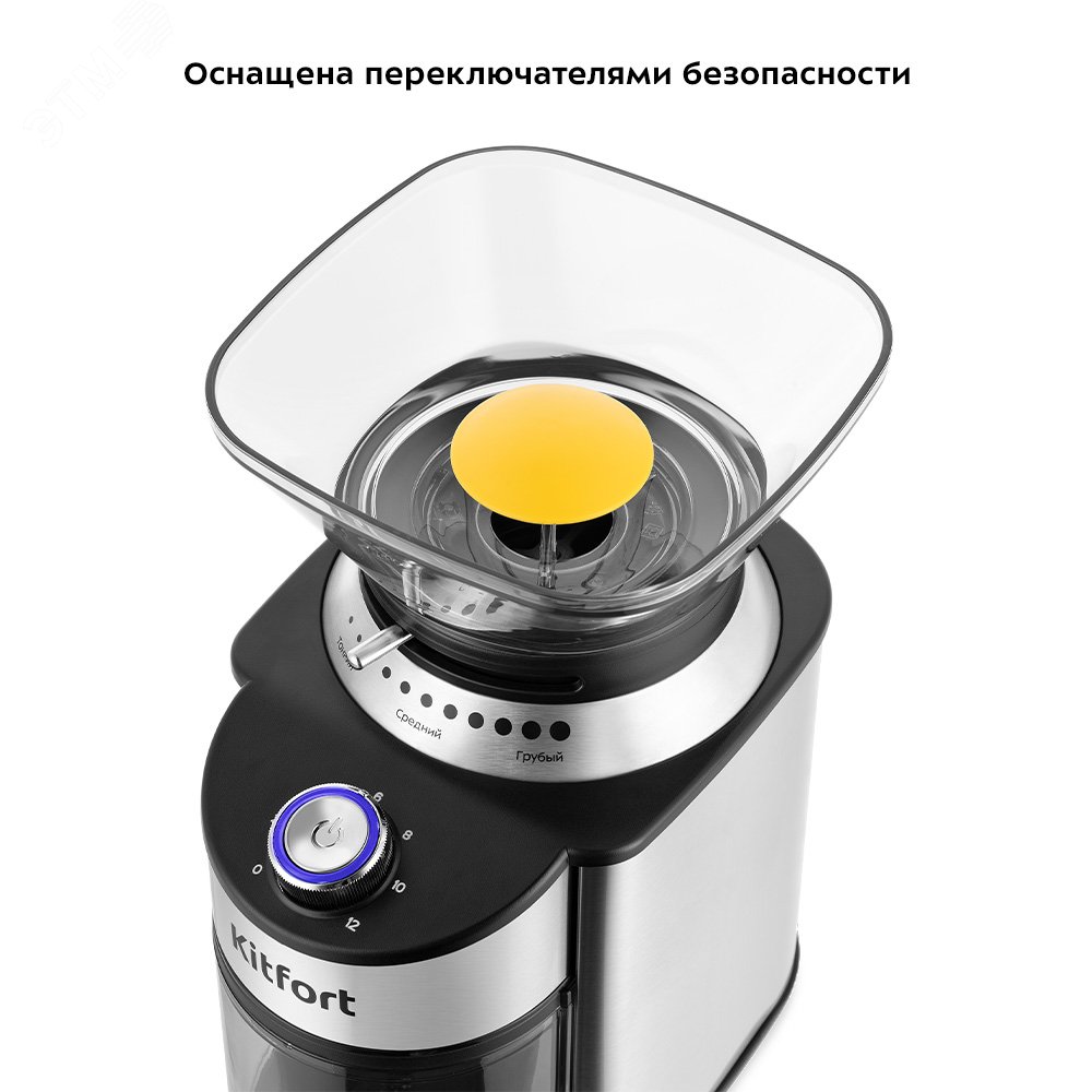 Кофемолка KT-7202, мощность 200 Вт, цвет черно-серебристый КТ-7202 KITFORT - превью 6