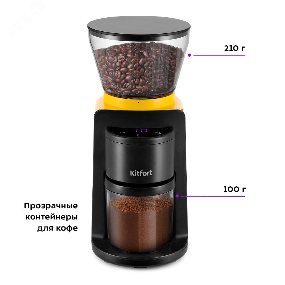 Кофемолка KT-7209-1, мощность 180 Вт, цвет черно-желтый КТ-7209-1 KITFORT - превью 3