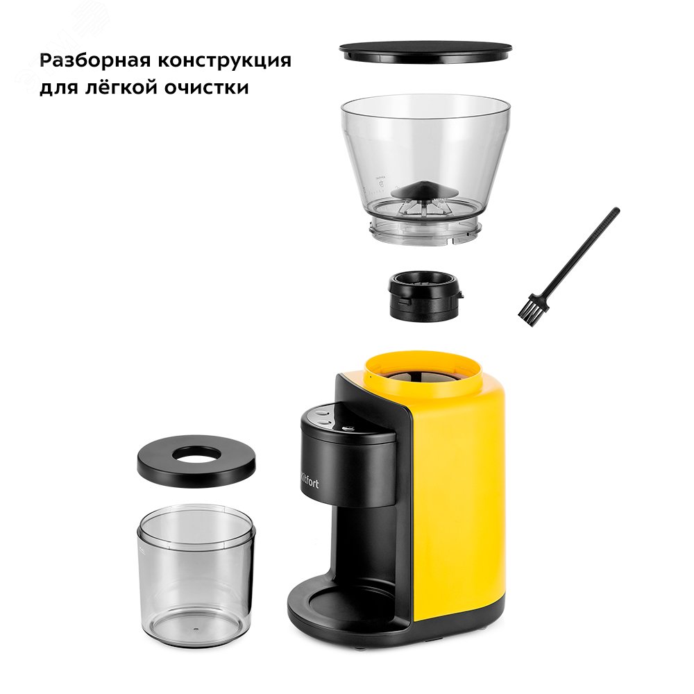 Кофемолка KT-7209-1, мощность 180 Вт, цвет черно-желтый КТ-7209-1 KITFORT - превью 7