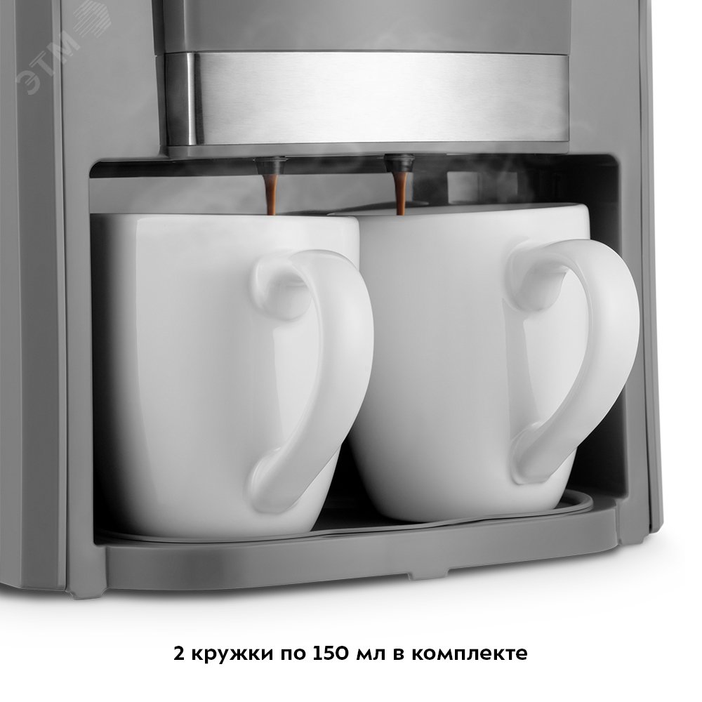Кофеварка KT-7302, объем 300 мл, мощность 500 Вт, цвет серый КТ-7302 KITFORT - превью 5