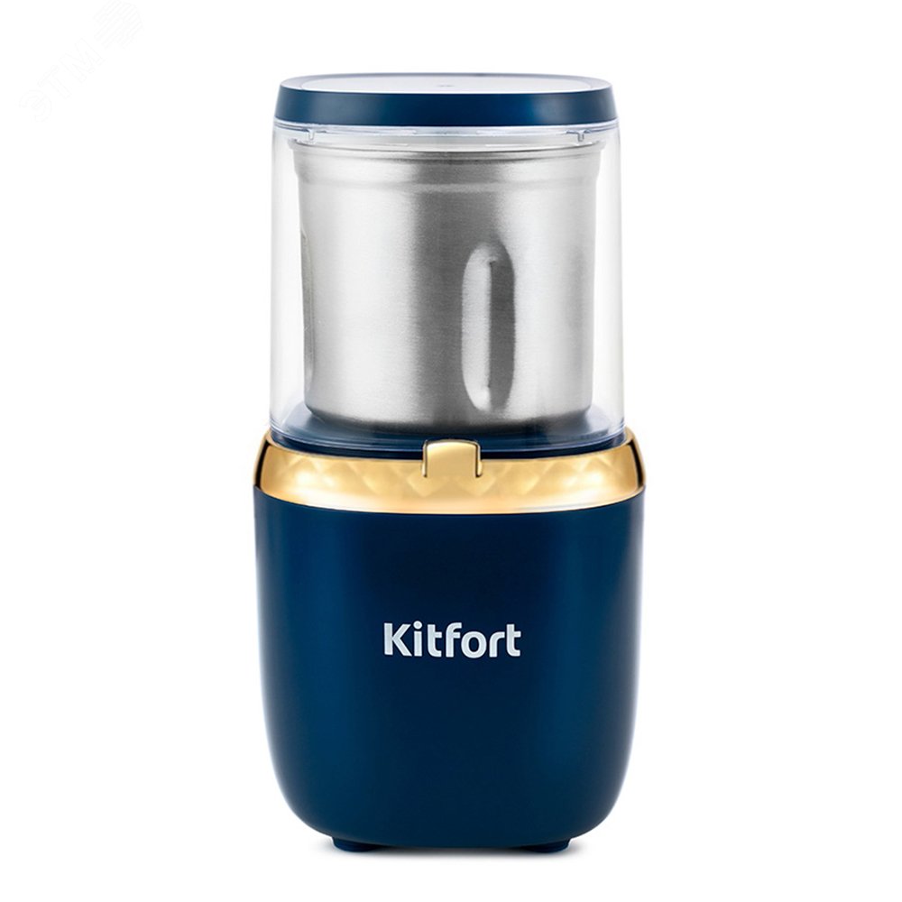 Изображение товара Кофемолка KITFORT KT-769 200 мл мощность 200 Вт темно-синяя
