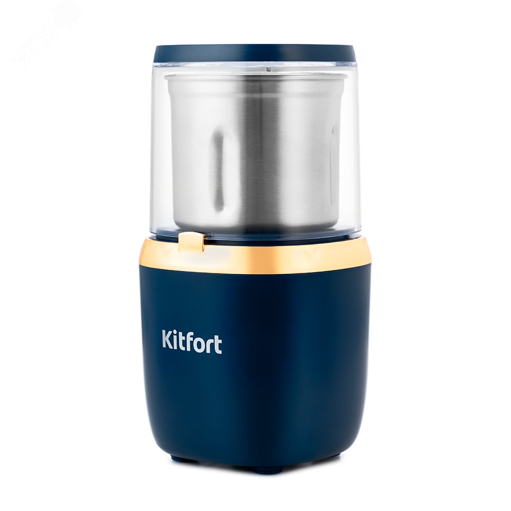 Кофемолка KT-769, объем 200 мл, мощность 200 Вт, цвет темно-синий КТ-769 KITFORT - превью 2