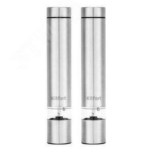 Изображение товара Набор автоматических мельниц для соли и перца KT-2028, цвет серебристый (шт)