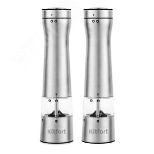 Изображение товара Набор автоматических мельниц для соли и перца KT-2029, цвет серебристый (шт)