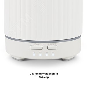 Увлажнитель-ароматизатор воздуха KT-2893-1, объем 150 мл,  мощность 12 Вт, цвет белый КТ-2893-1 KITFORT - 5